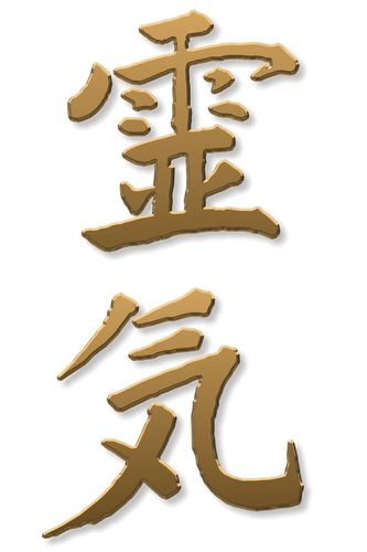 reikigold